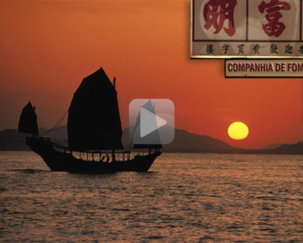 Bande Annonce du film "MACAO,Réalité chinoise... Nostalgie portugaise"